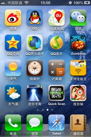 紀(jì)念一個(gè)曾經(jīng)的軟件產(chǎn)品 分辨率與橫豎屏在計(jì)算機(jī)軟件設(shè)計(jì)中的變遷