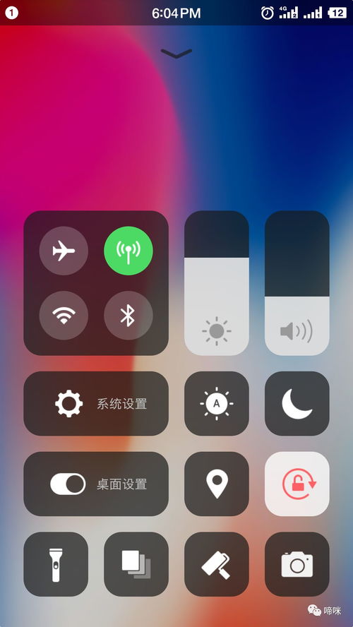 安卓手機(jī)實(shí)現(xiàn)蘋果iOS風(fēng)格主題軟件的設(shè)計(jì)與資源推薦