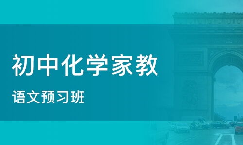 臨沂市酷學教育信息咨詢 專業引領，助力教育新航程