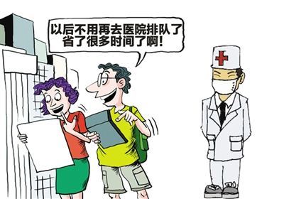 市民可私人定制家庭醫(yī)生，三大“簽約服務包”開啟健康管理新篇章