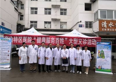 武當山社區(qū)衛(wèi)生服務中心開展減鹽宣傳周活動，守護居民健康生活